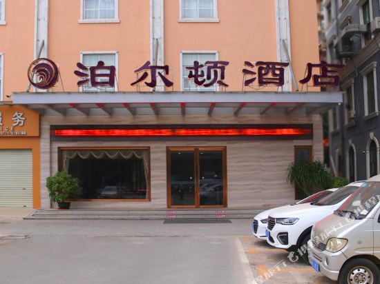 Bolton Hotel in Nanning, People's Republic of China