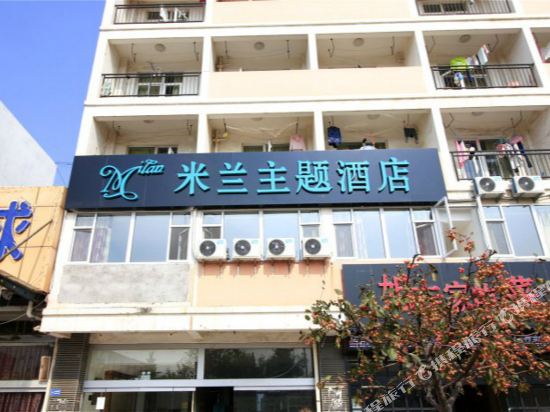 Milan hotel - carbon neutral hotel in Rizhao