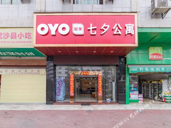 Qixingongyu - carbon neutral hotel in Foshan