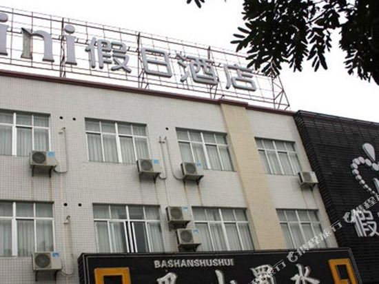 Mini Holiday Hotel in Zhanjiang, People's Republic of China