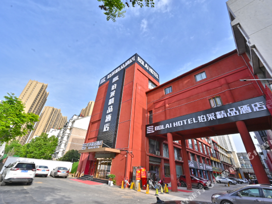 Platinum Boutique Hotel - last minute hotel in Lu'an