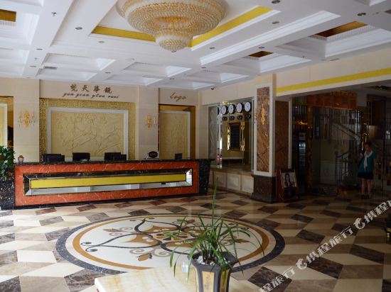 Fantian Huarui Hotel in Jiangkou, People's Republic of China