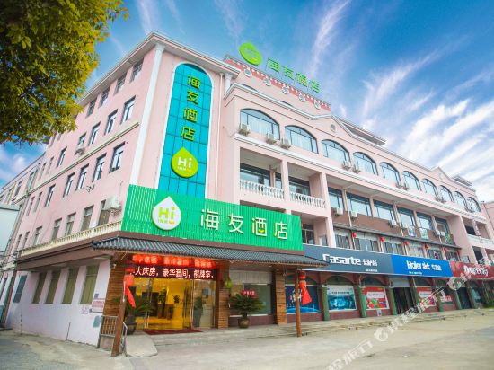 Hi inn - last minute hotel in Yangzhou
