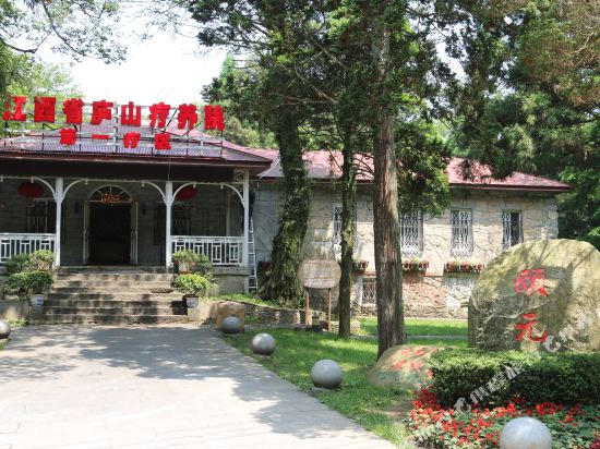 Yiyuan Villa Resort - last minute hotel in Luyang