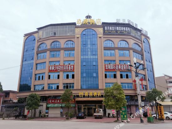 Jiujiu Hotel — hotel in Yuanquan