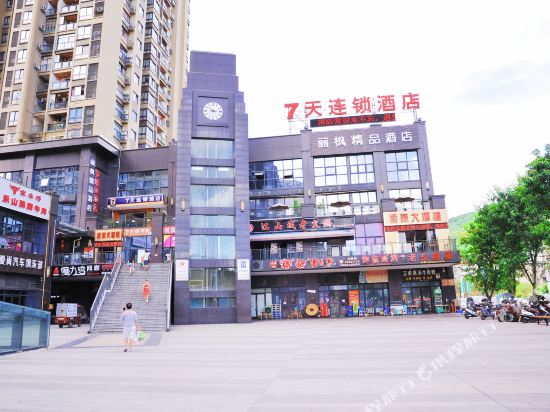 Lifeng Boutique Hotel - last minute hotel in Chongqing