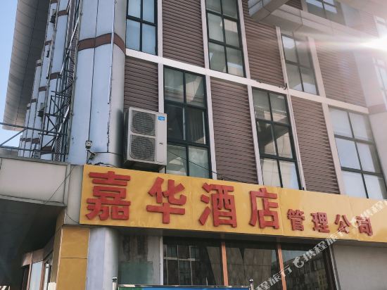 Super 8 Hotel - last minute hotel in Zoucheng