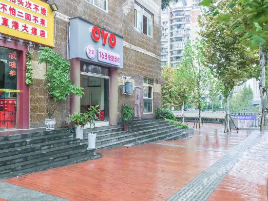 168 Hotel Chongqing - carbon neutral hotel in Chongqing