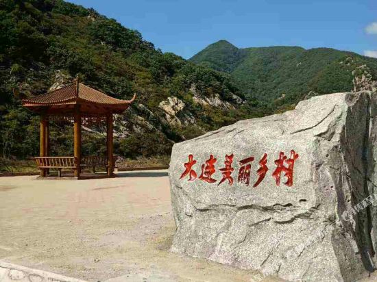 Dalian bingyugou Shanshui Lvyuanfarmyard — hotel in Zhuanghe