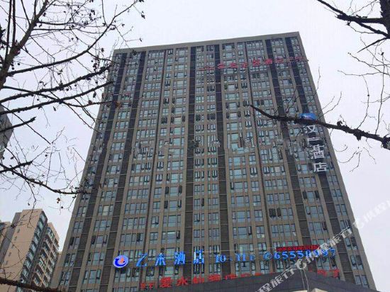 Yiwei Hotel - carbon neutral hotel in Chongqing