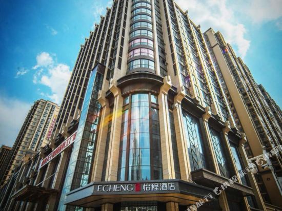 Echeng Hotel - carbon neutral hotel in Changsha