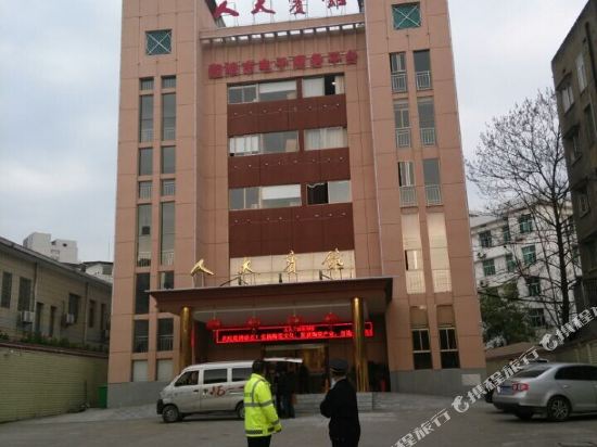 Liling people.scongressHotel — hotel in Xishan