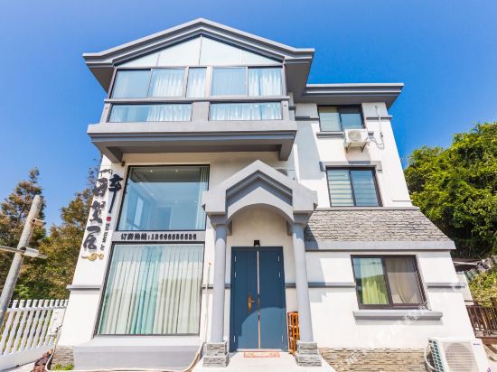ZuiXianJu lnn - last minute hotel in Zhoushan