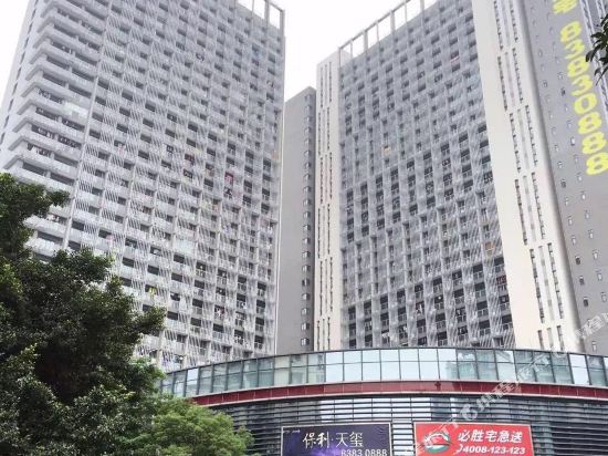 Fitzroy Apartment Hotel - last minute hotel in Foshan