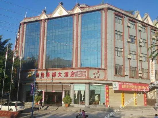 Lan cang chadu HOTEL — hotel in Menglang