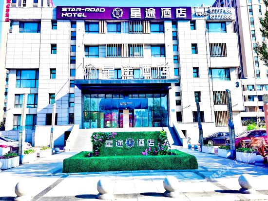 Star Road Hotel in Harbin, People's Republic of China