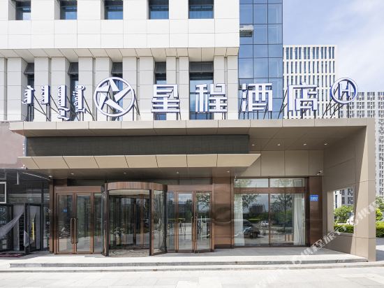 Xingcheng Hotel Chifeng Wanda Plaza Hotel — hotel near Chifeng Yulong Airport