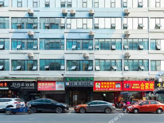 Boqu hotel - last minute hotel in Dongguan