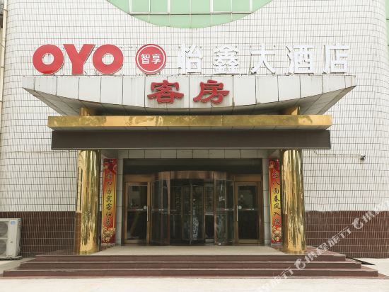 Linfen yixin hotel — hotel in Xintian