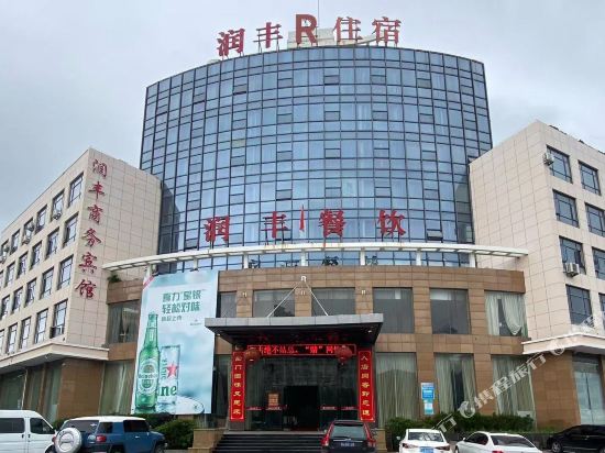 Run Feng Hotel - last minute hotel in Taizhou