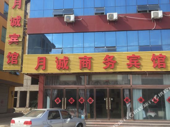 Yuecheng Hotel - carbon neutral hotel in Rizhao
