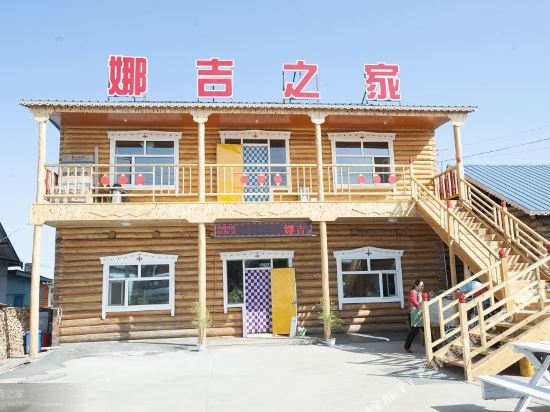 Swnjzj in E'erguna, People's Republic of China