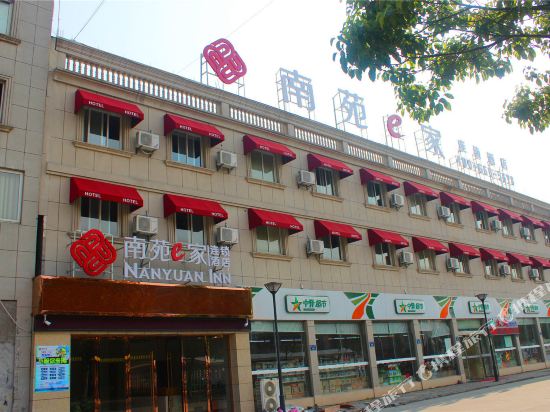 Nanyuan Inn - last minute hotel in Tongxiang