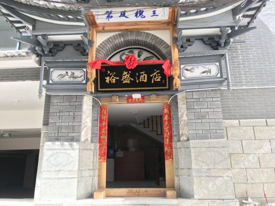 Yushenghotel - last minute hotel in Dali