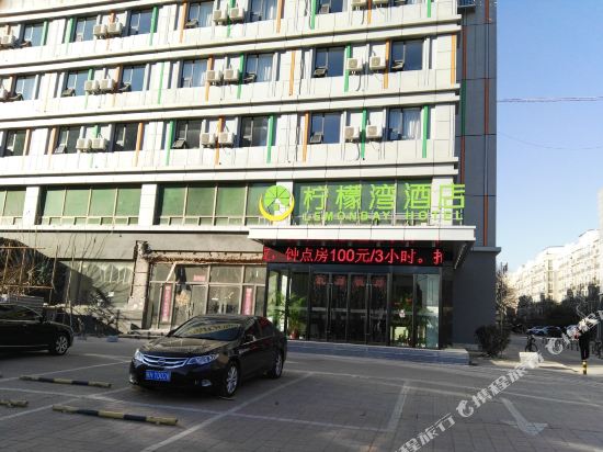 Lemon Bay Hotel - last minute hotel in Beijing