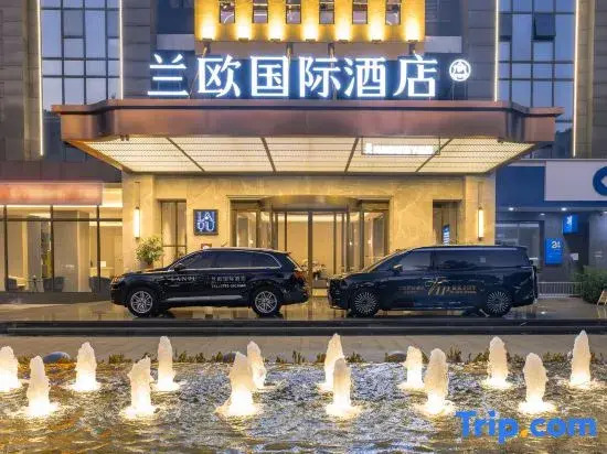 Lanou International Hotel Ma'anshan Park Liuzhou — 4-Star Luxury Hotel in Liuzhou, People's Republic of China