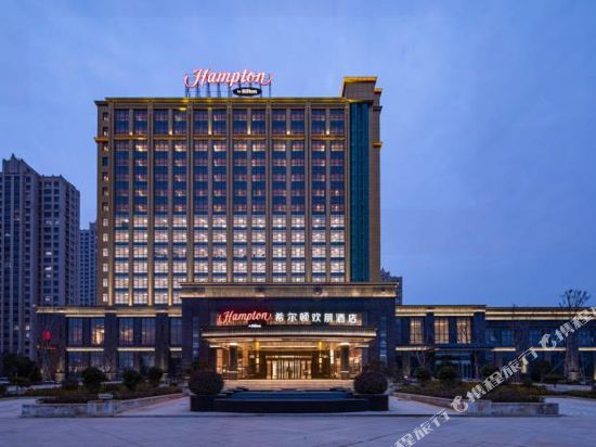 Hampton by Hilton Laiwu - last minute hotel in Jinan