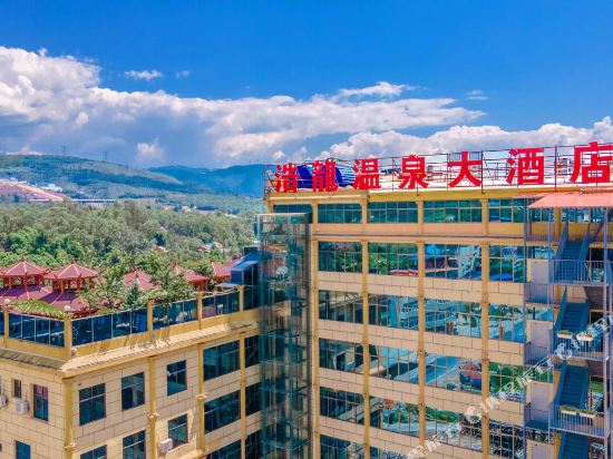 Lufeng Haolong Hot Spring Hotel in Lufeng, People's Republic of China