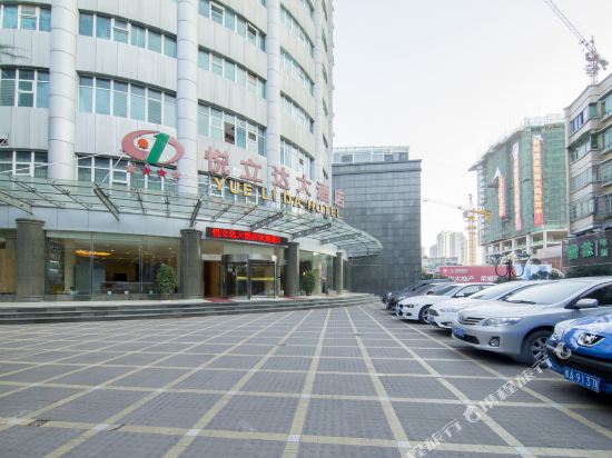 Yue Li Da Hotel — hotel in Anshun
