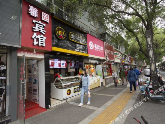 Xinyuanbinguan - last minute hotel in Xi'an