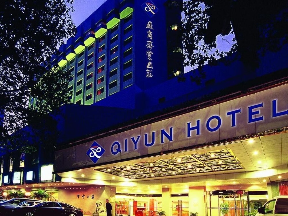 Qiyun Hotel — 4-Star Luxury Hotel in Hefei, People's Republic of China