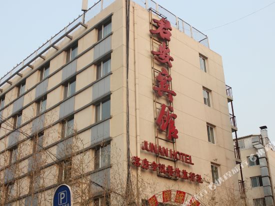 Beijing Jun'an Hotel - last minute hotel in Beijing
