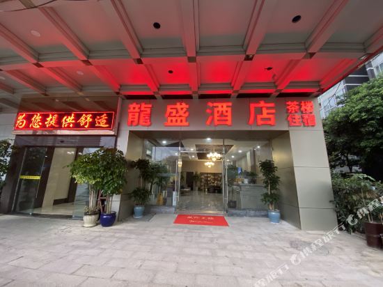 Longsheng Hotel in Chengdu, People's Republic of China