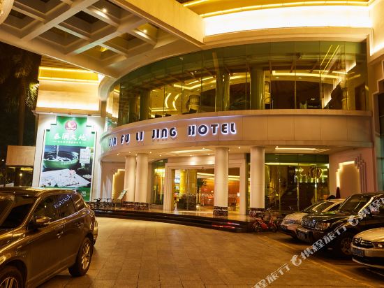 Jia Fu Li Jing Hotel — 4-Star Luxury Hotel in Guangzhou, People's Republic of China