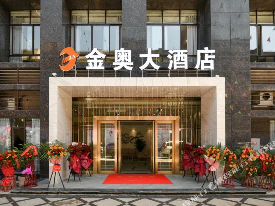 Jin'ao Hotel - last minute hotel in Dazhou