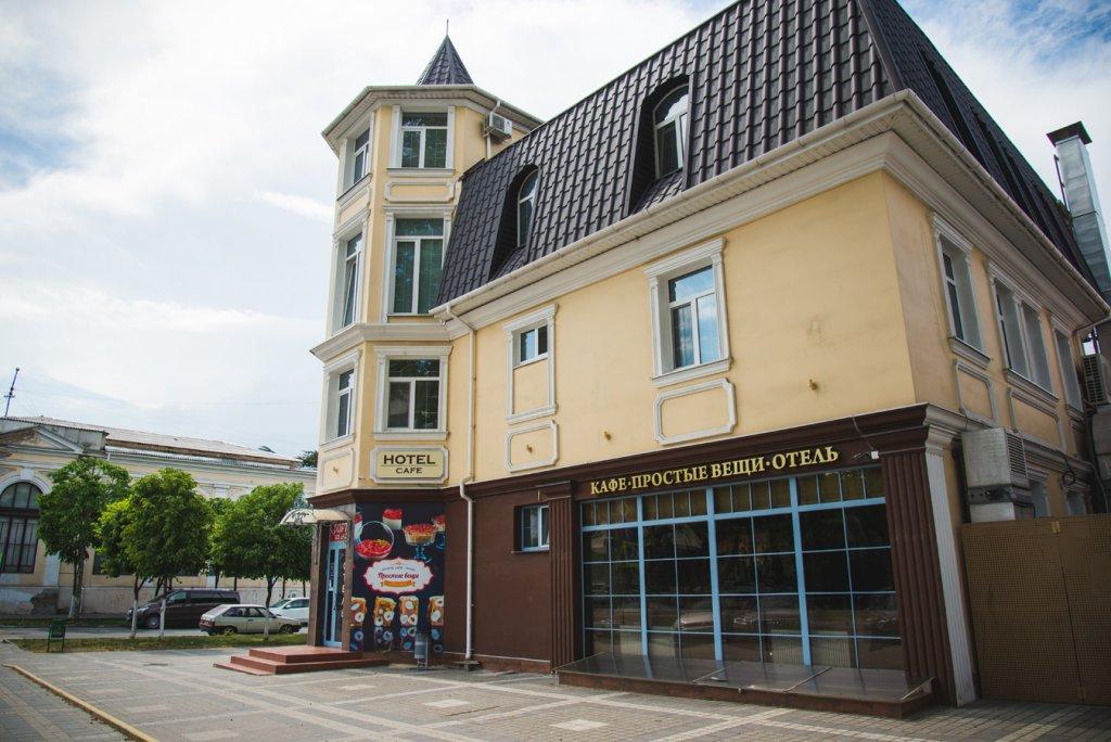 Prostye Veshchi Hotel in Simferopol, Russia