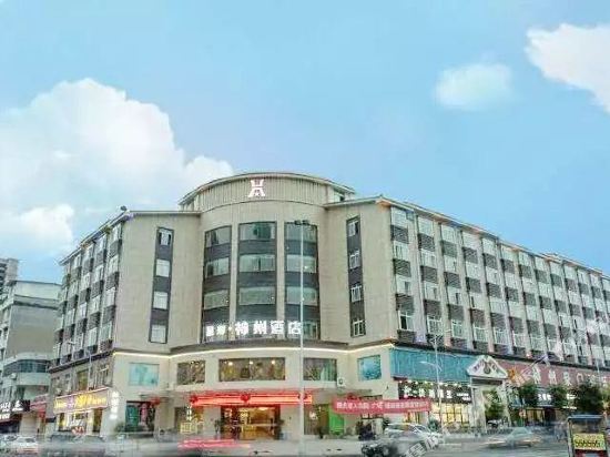 Shenzhou Hotel - last minute hotel in Mianyang
