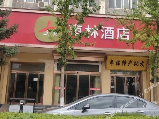 Zaolin Hotel - last minute hotel in Unknown City