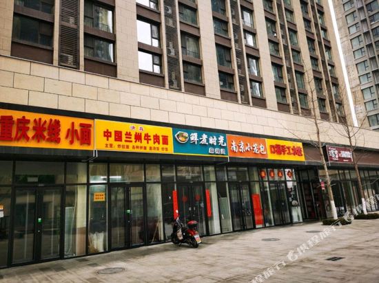 Time Hotel — Jinan — photo 3