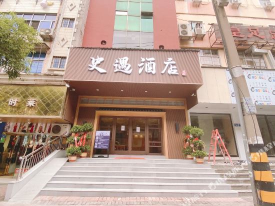 Shiyu Hotel - last minute hotel in Xinyu