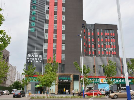 City is convenient hotel in Yining, People's Republic of China