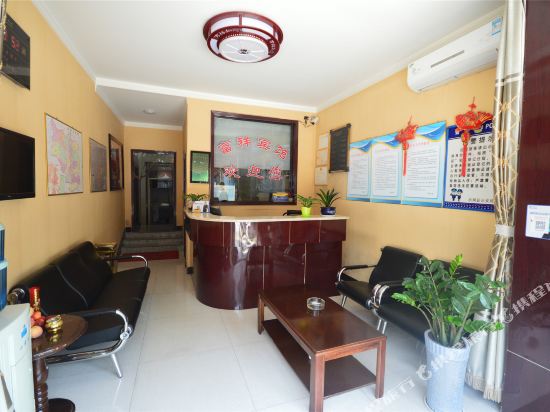 Hongdong fuxiang hotel in Dahuaishu, People's Republic of China