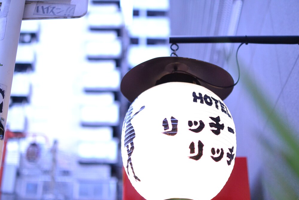 Hotel Boti Boti - carbon neutral hotel in Osaka