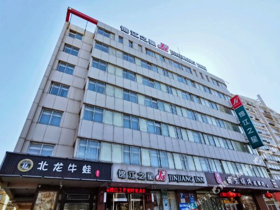 Jinjiang Inn - last minute hotel in Yantai