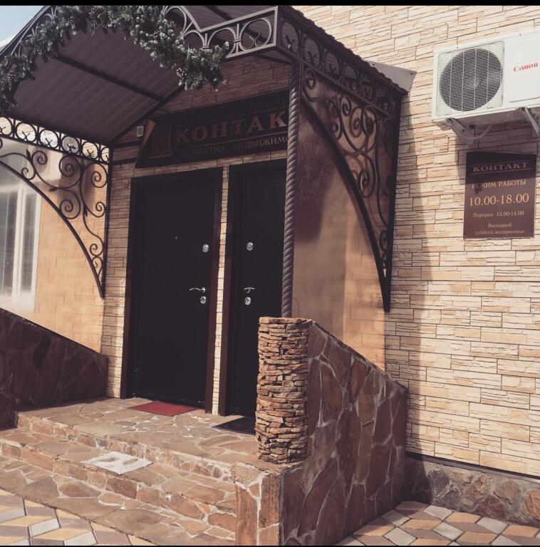 Kontakt in Kurchatov, Russia