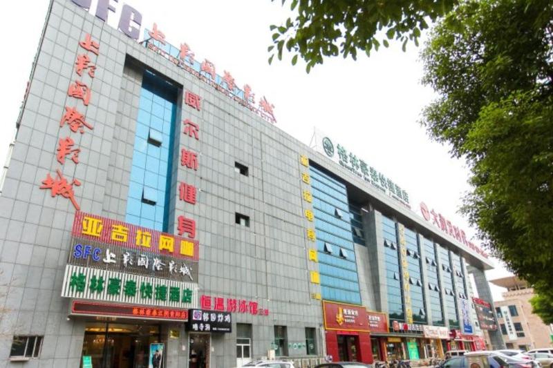 GreenTree Inn JiangSu Wuxi Jiangyin City Qingyang Town Fuqian Road Express Hotel in Jiangyin, People's Republic of China